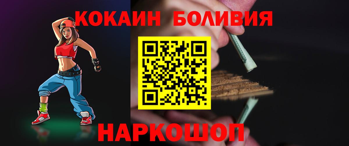 КОКАИН 99% Великий Устюг