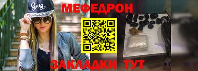 метамфетамин Анапа