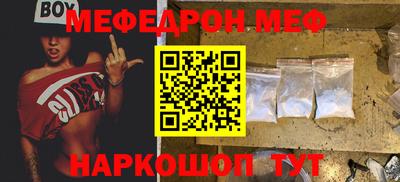 молекула духа Анжеро-Судженск