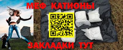 метамфетамин Анапа