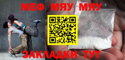 MDMA Premium VHQ Ангарск