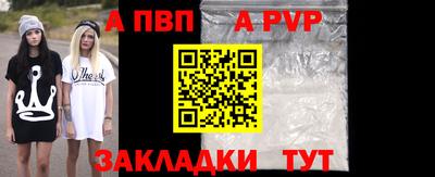 молекула духа Анжеро-Судженск