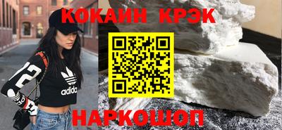 MDMA Premium VHQ Ангарск