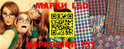 молекула духа Анжеро-Судженск