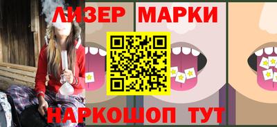 молекула духа Анжеро-Судженск