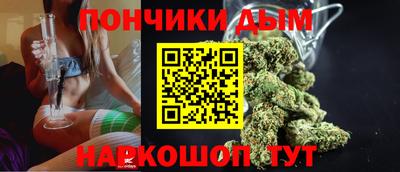 метамфетамин Анапа
