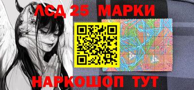 метамфетамин Анапа