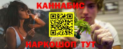 метамфетамин Анапа