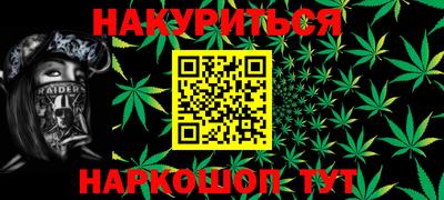 метамфетамин Анапа