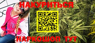 молекула духа Анжеро-Судженск
