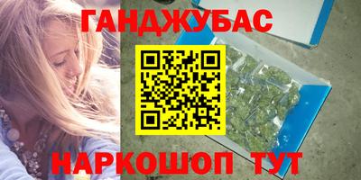 метамфетамин Анапа