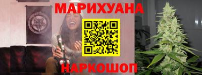 молекула духа Анжеро-Судженск