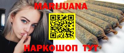 соль курить ск Аша