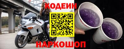 метамфетамин Анапа