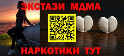 MDMA Premium VHQ Ангарск