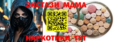молекула духа Анжеро-Судженск