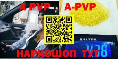 молекула духа Анжеро-Судженск