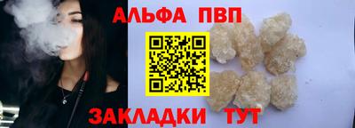 молекула духа Анжеро-Судженск