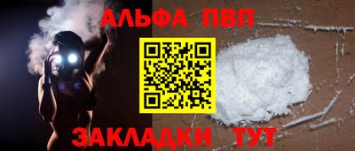 MDMA Premium VHQ Ангарск