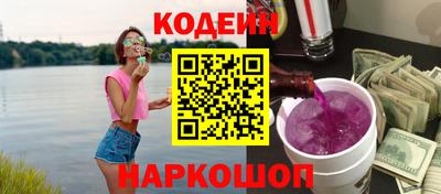 молекула духа Анжеро-Судженск