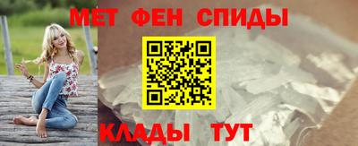 молекула духа Анжеро-Судженск