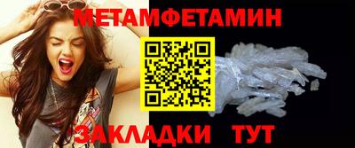 MDMA Premium VHQ Ангарск