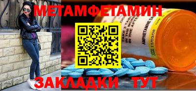 молекула духа Анжеро-Судженск