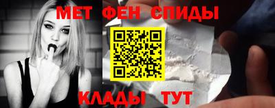 молекула духа Анжеро-Судженск