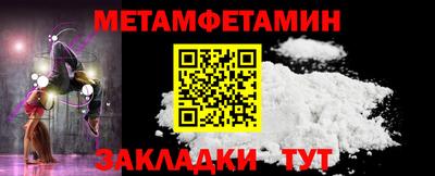 MDMA Premium VHQ Ангарск