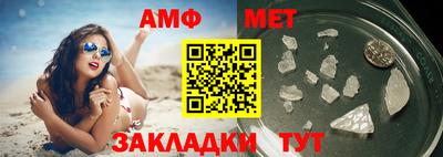 MDMA Premium VHQ Ангарск