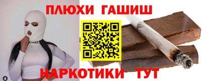 молекула духа Анжеро-Судженск