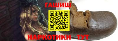 молекула духа Анжеро-Судженск