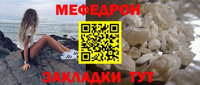 MDMA Premium VHQ Ангарск