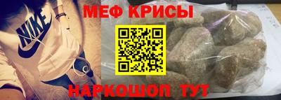 метамфетамин Анапа