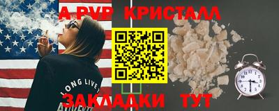MDMA Premium VHQ Ангарск