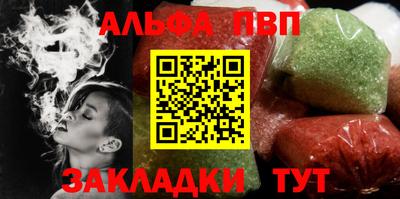 метамфетамин Анапа