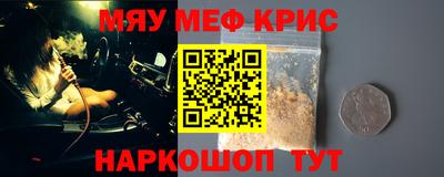 молекула духа Анжеро-Судженск