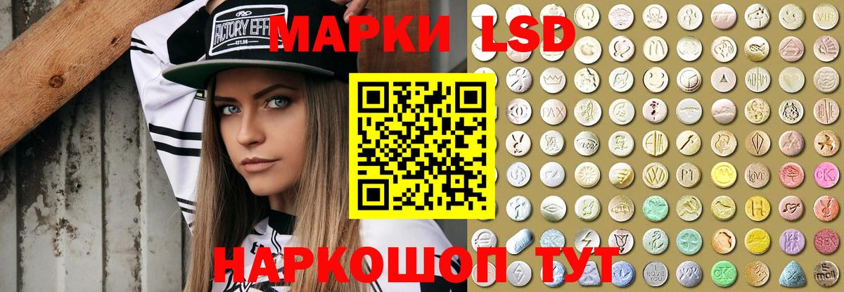 ЛСД экстази кислота Великий Устюг
