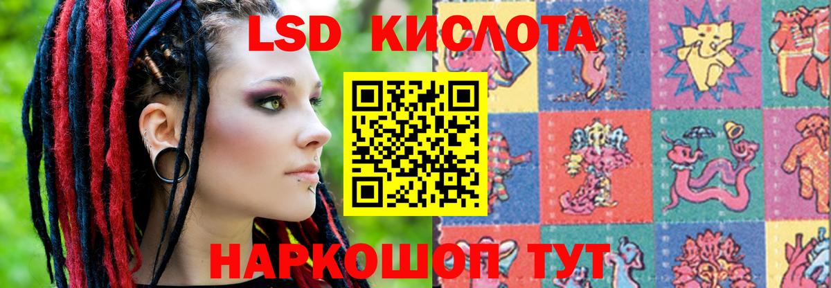 Лсд 25 экстази ecstasy  Вход с VPN  ЛСД экстази  Великий Устюг 
