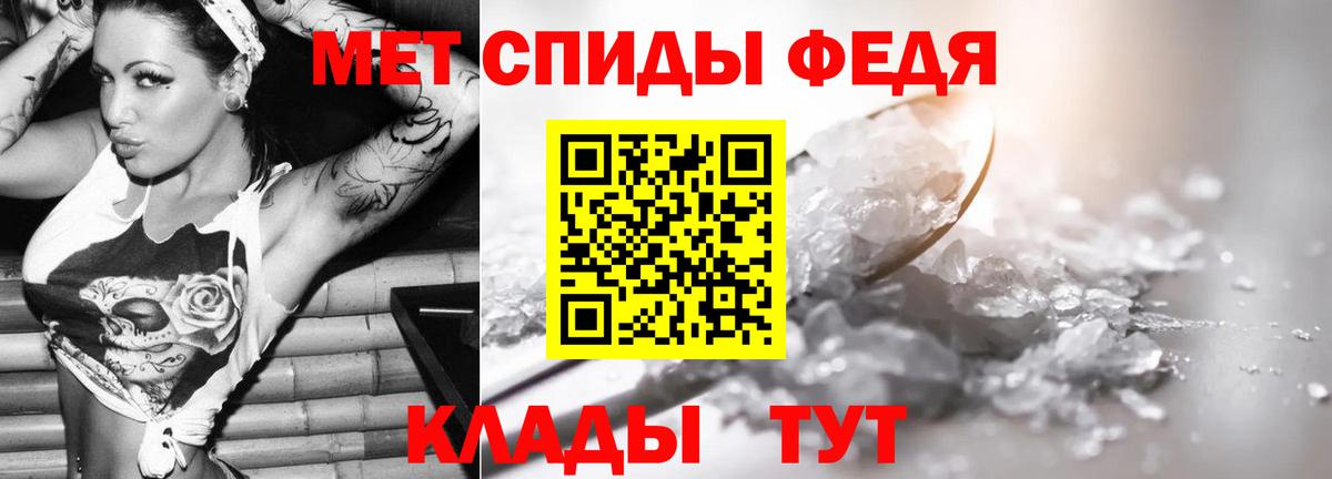 Великий Устюг  Первитин Methamphetamine  Вход с VPN  Первитин Methamphetamine 