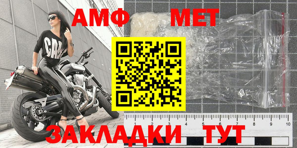 Первитин мет Великий Устюг