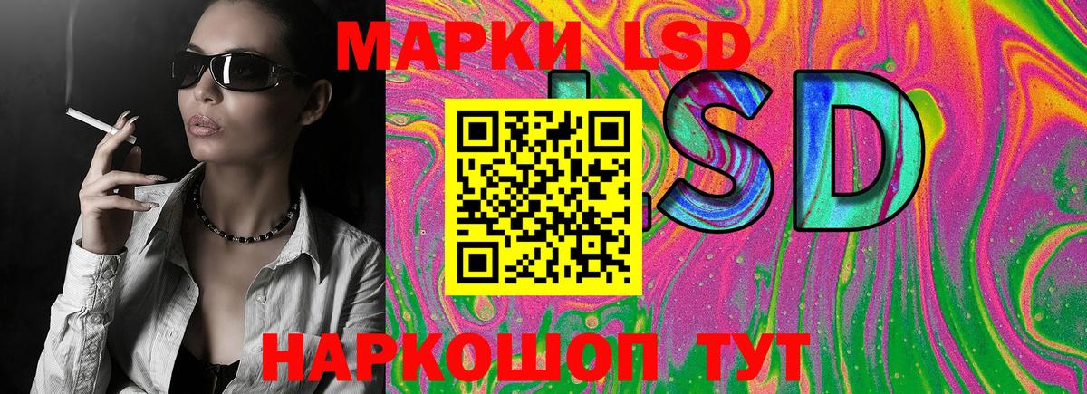 Марки 25I-NBOMe 1,5мг Великий Устюг
