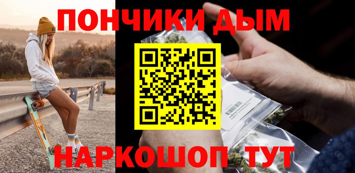 Конопля гибрид  МАРИХУАНА THC 21%  Бошки марихуана планчик  Великий Устюг  Вход с VPN 